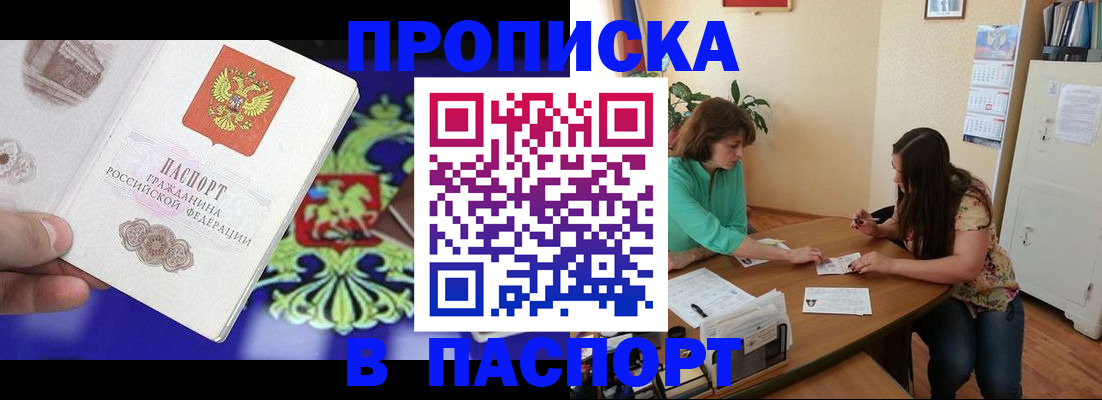 регистрация для школы в Белебее